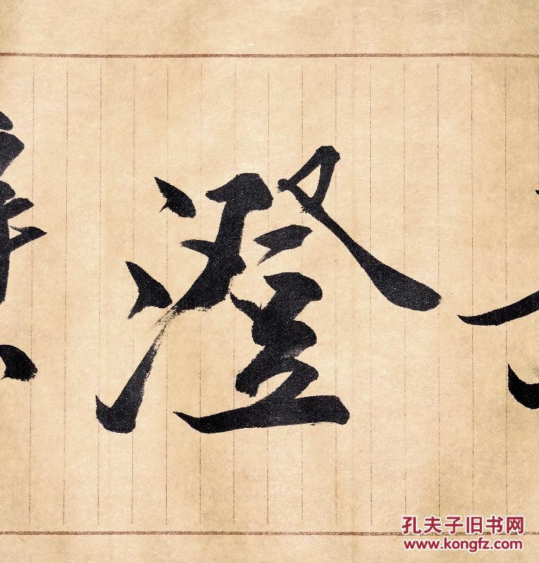 草原赞歌钢琴曲谱(3)