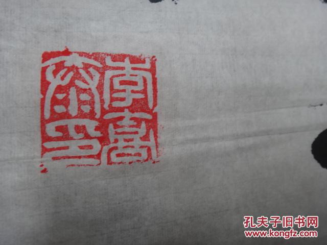 邯郸市南宫碑书法协会主席:南宫碑书法第五代传人李喜泰书法作品(对联