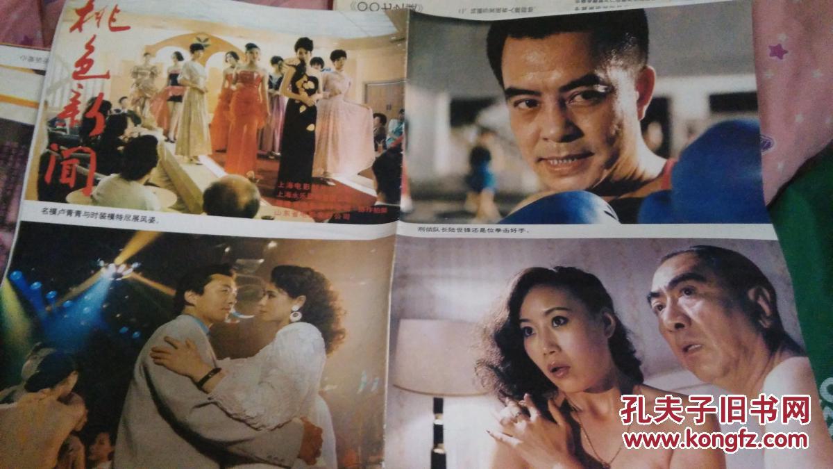 王正军 p4YBAFjeO1-AdUfjAAJWP3U5RC0897_b.jpg