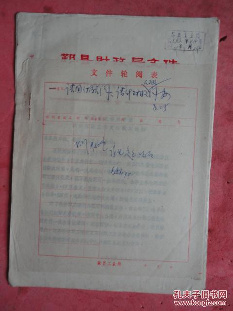 p4YBAFfITXWAC652AAF8jG4uVEM677_b.jpg