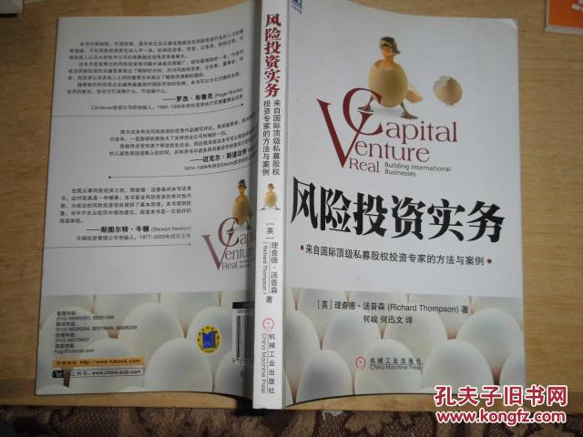 另平博体育- 平博体育官方网站- 平博体育APP下载类投资PPT学习课件