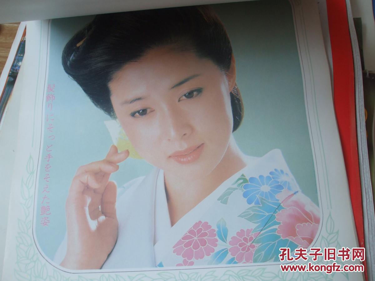 1986年电影明星挂历13张全【朱琳,董智芝,任冶湘,夏菁,叶和贵子,潘虹
