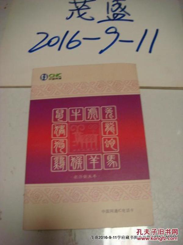色操逼成人网站高清图片