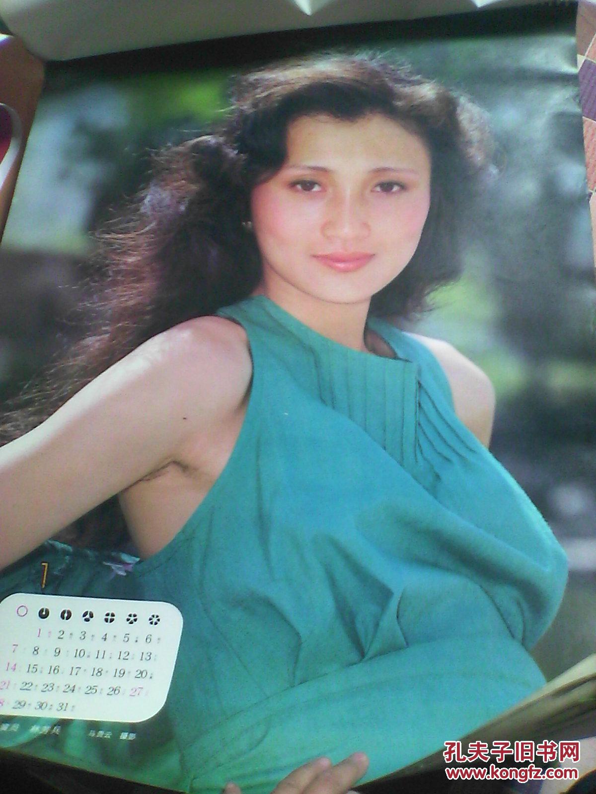 1990年挂历 歌星舞星影星(林芳兵 董智芝 王璐瑶 万琼