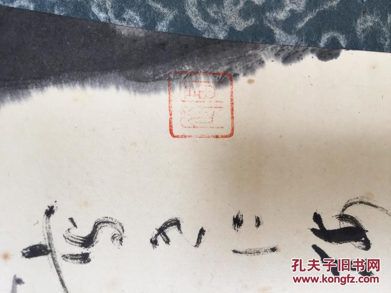 日本回流 同学签名画