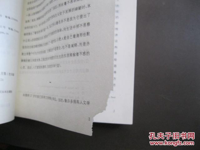 单行道简谱_单行道标志图片