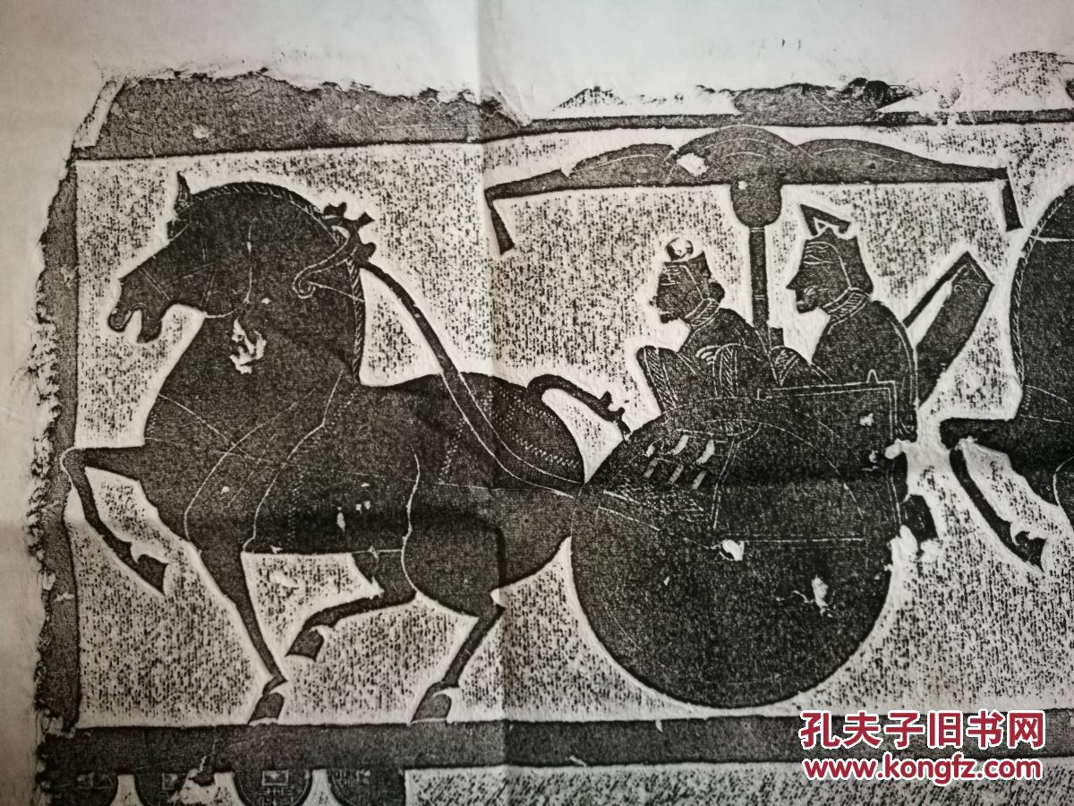 武氏祠风格汉画像石拓片原石原拓——车马出行图