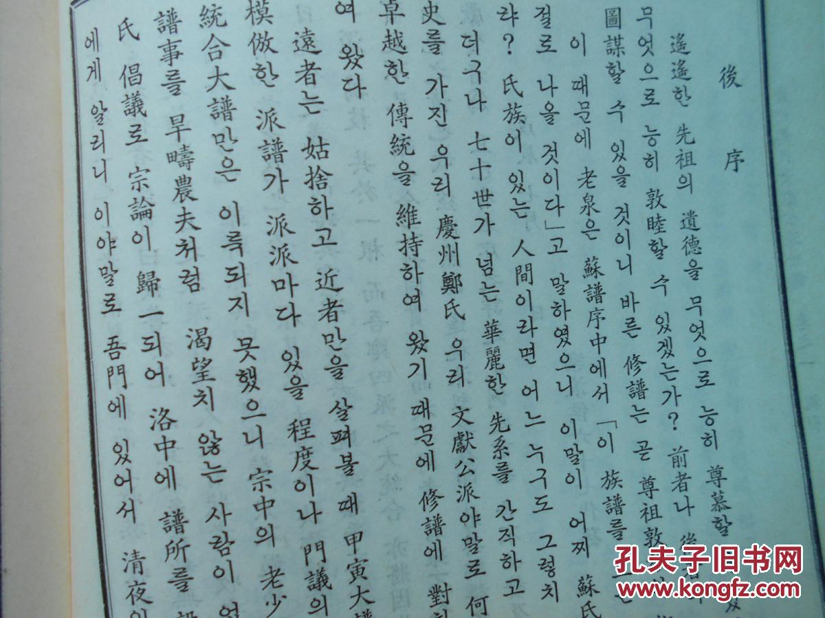 卷卷席筒曲谱_陶笛曲谱12孔(2)