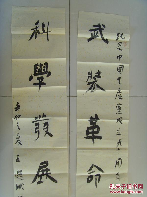 现为北京崇文书画研究会会员,北京朝阳区书法协会会员,北京书法家协会