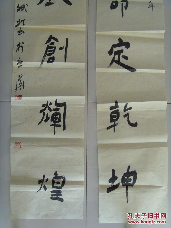 现为北京崇文书画研究会会员,北京朝阳区书法协会会员,北京书法家协会