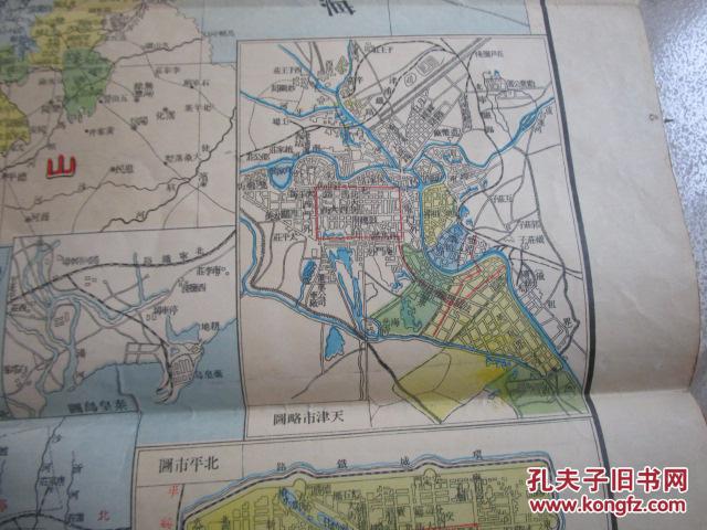 侵华老地图:河北省分县详图(1938年?)附北平市图,天津图片