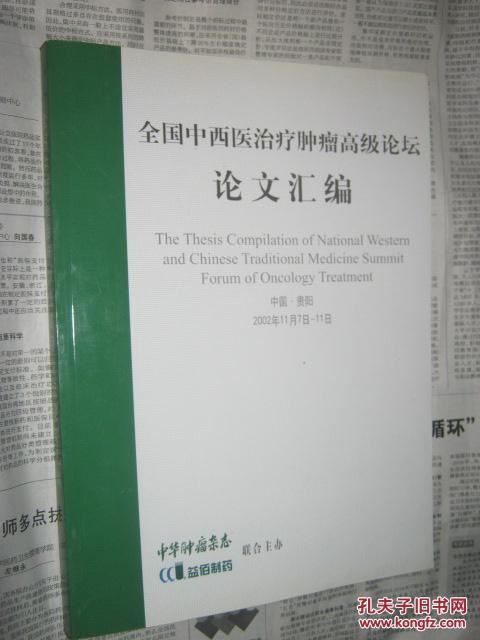 人口学顶级期刊_学术期刊