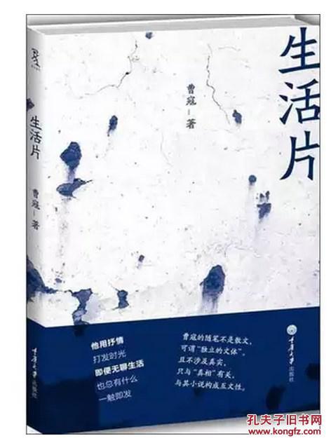 正版没开封:生活片