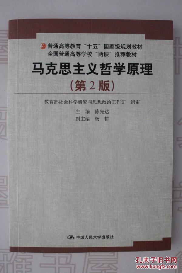 认识论中哲学原理是什么_什么是哲学中的理性
