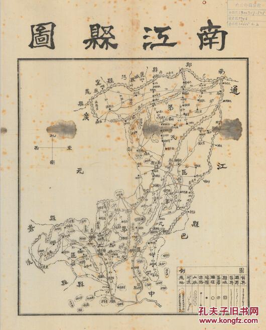 南江县地图翻印版图片