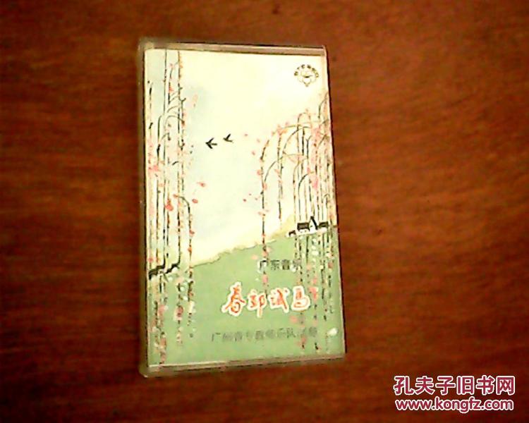 春交试马简谱_春郊试马简谱