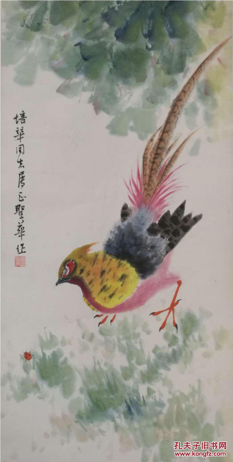 商品分类: 名人字画>国画                      商品描述