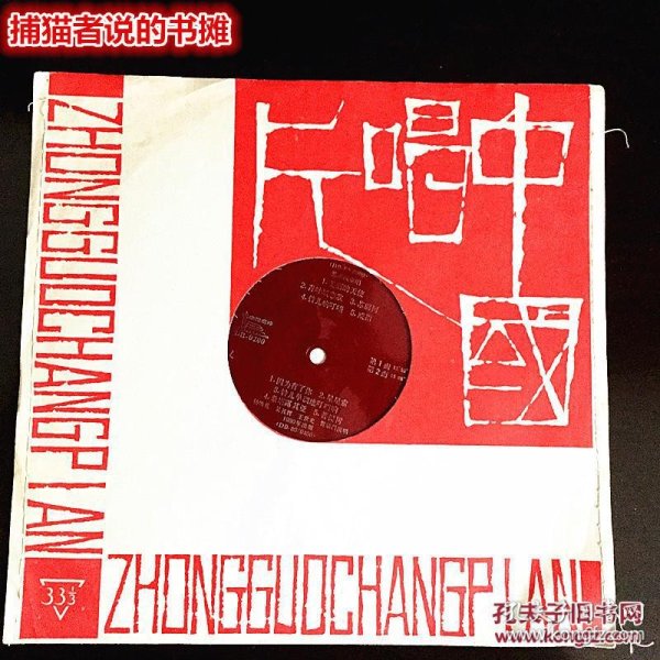 苏丽珂简谱_苏丽珂合唱简谱(2)