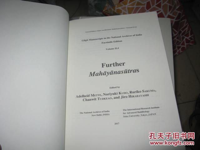 何尚archivesofourown, gilgit manuscripts in the national archives of india facsimile