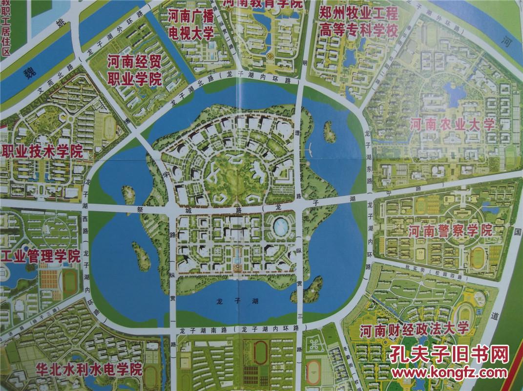 郑州市郑东新区交通图 龙子湖高校园区平面图 四开地图