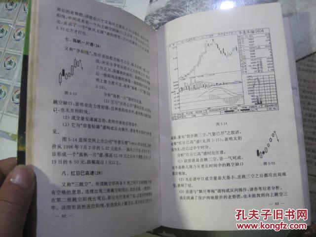 曲谱交易网_钢琴简单曲谱(2)