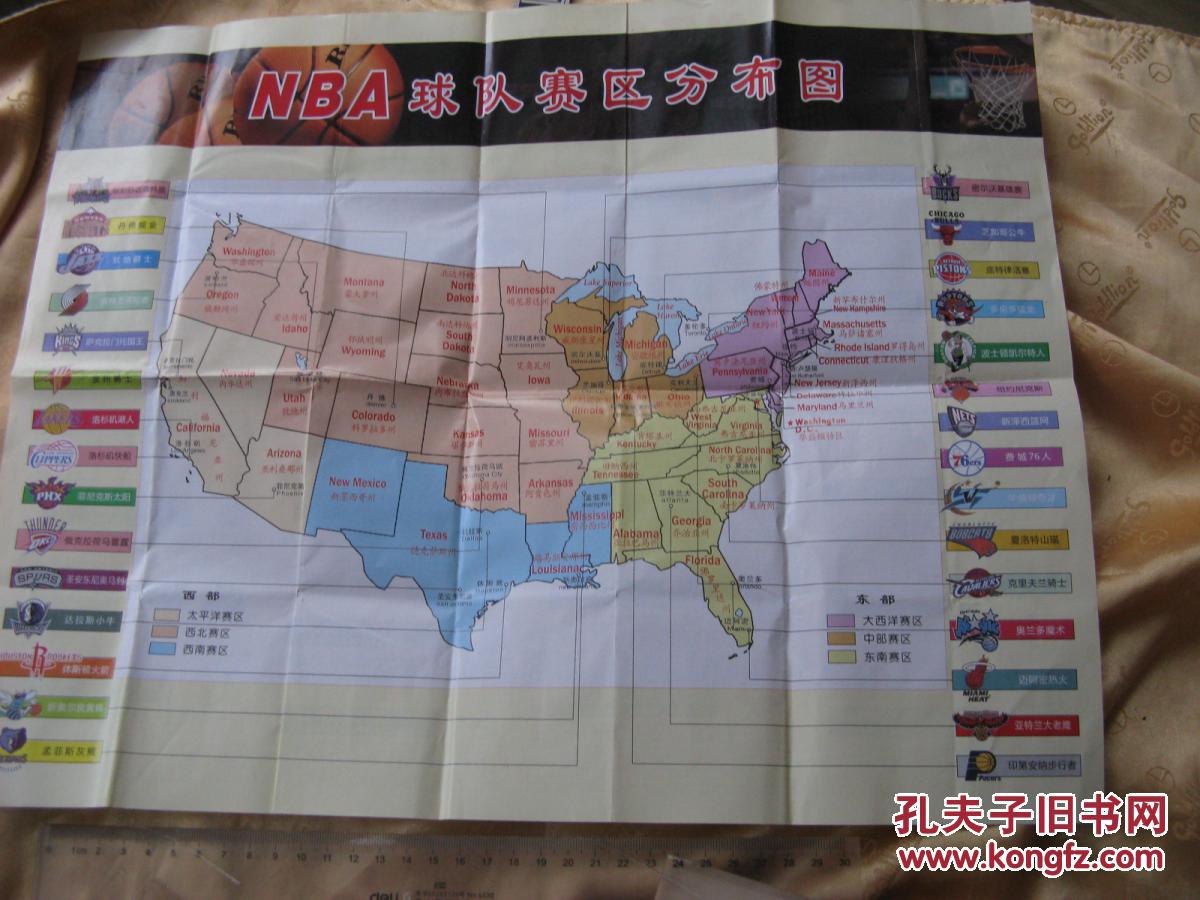 nba球队赛区分布图