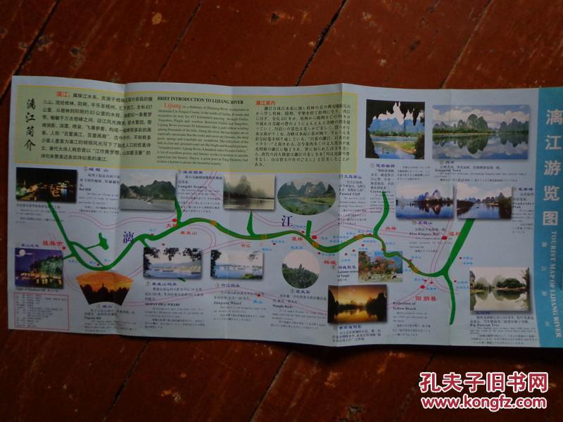 漓江属珠江水系,发源于桂林兴安县猫儿山,流经桂林,阳朔,平乐至梧州