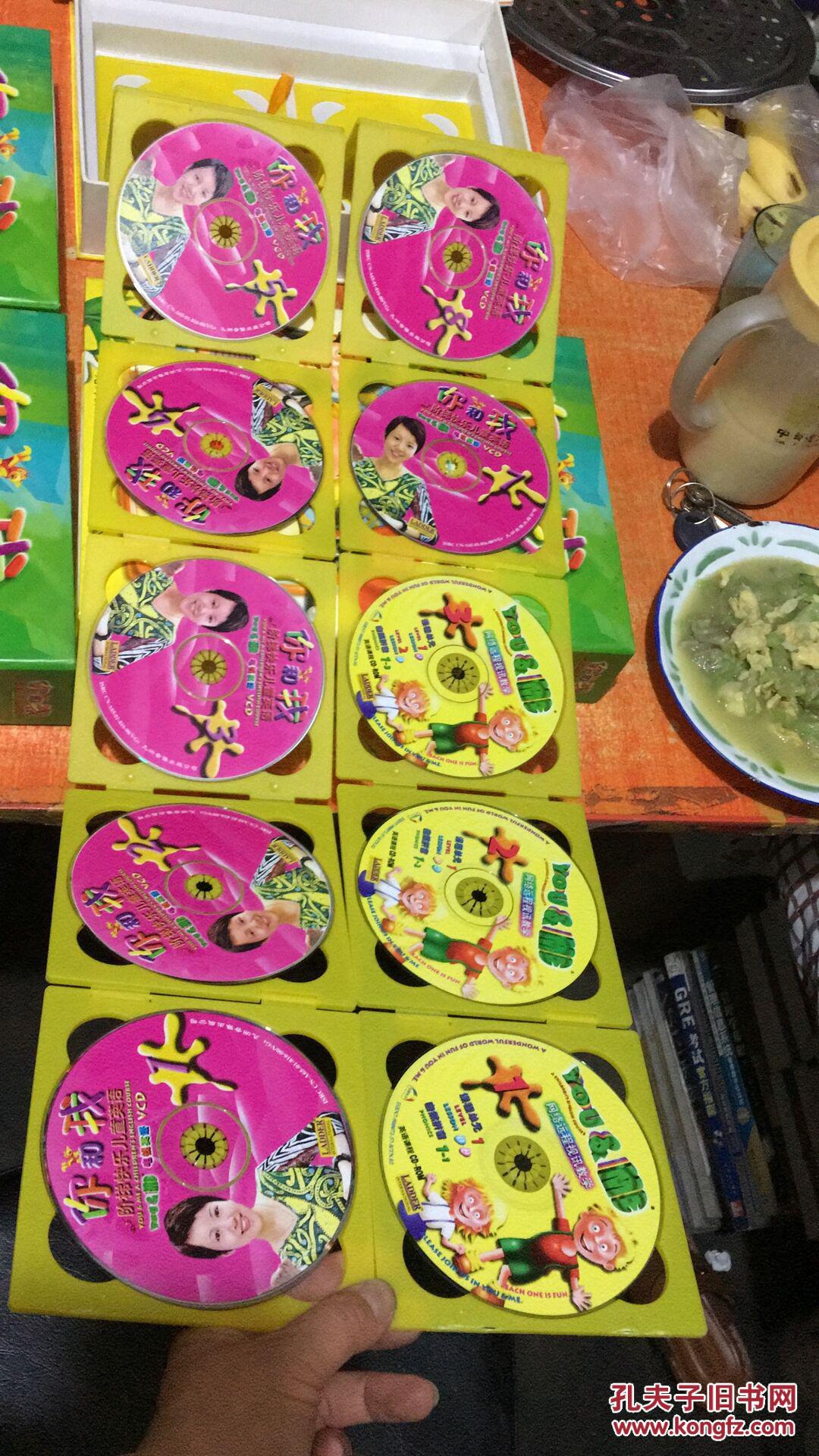 【图】你和我阶梯快乐儿童英语网络远程视讯教