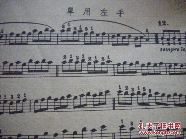 拜厄曲简谱_小乐曲拜厄曲钢琴简谱(3)