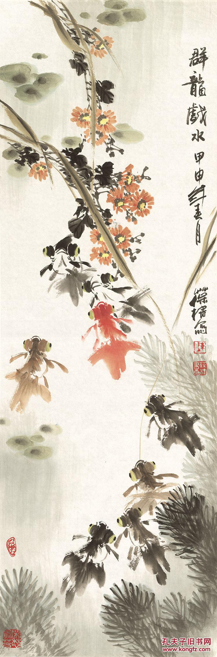 陈葆棣 游鳞四屏 花鸟