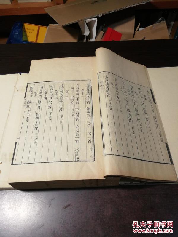 人口回流问卷_调查问卷(3)