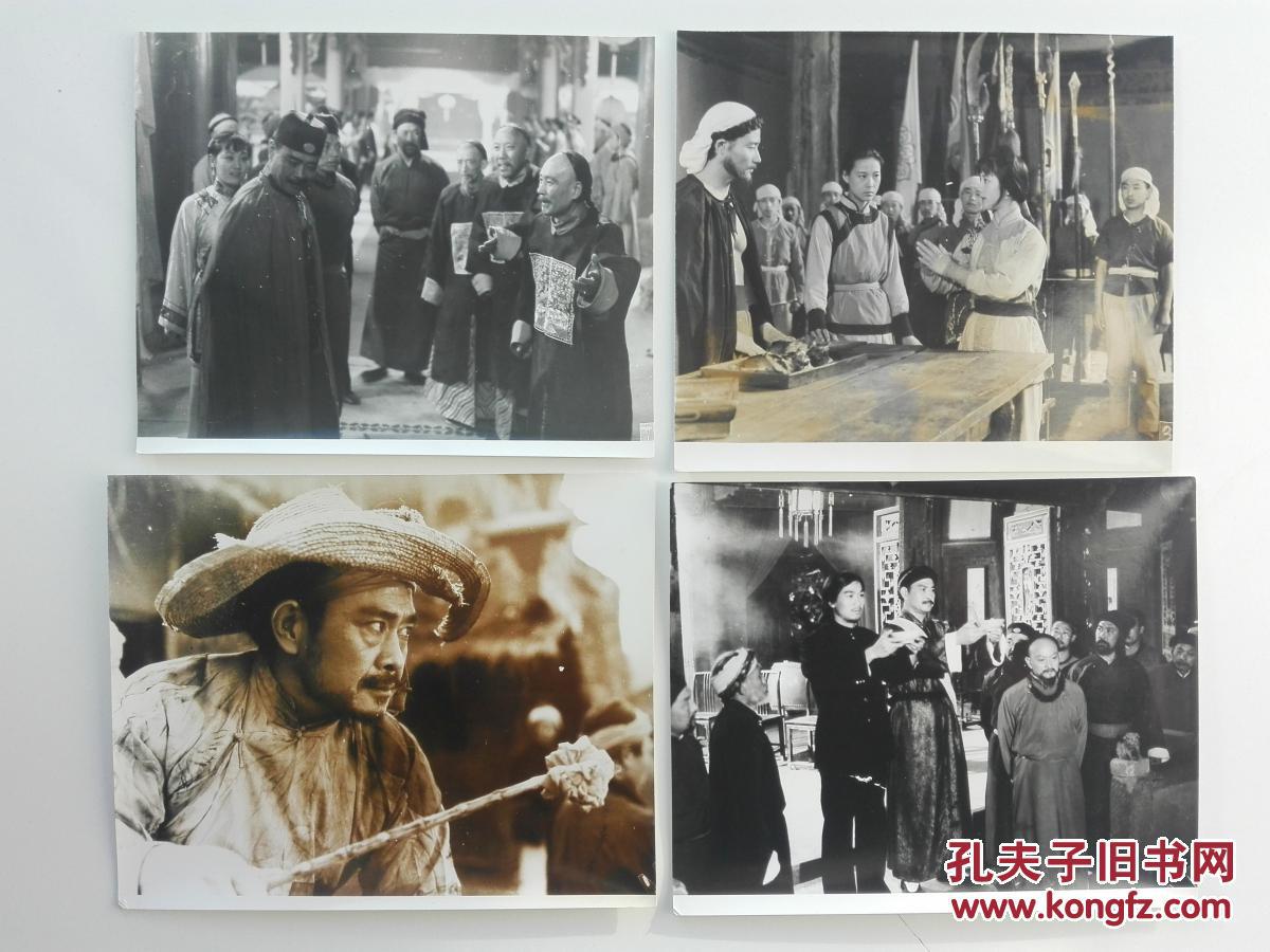 影片(草莽英雄)原版剧照一套全8张,主演;张国立,夏宗佑,王姬,郭家庆