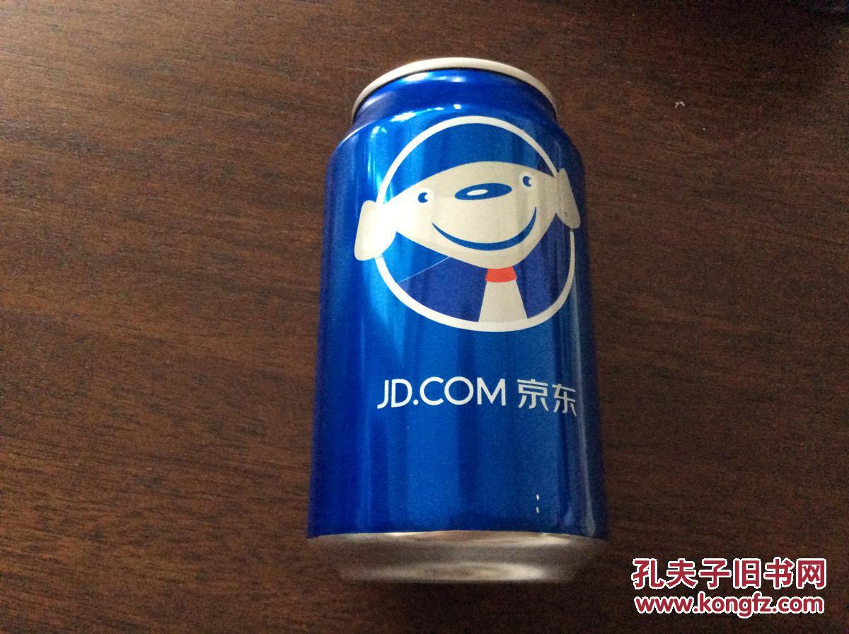 百事可乐京东纪念罐空罐收藏易拉罐表情狗