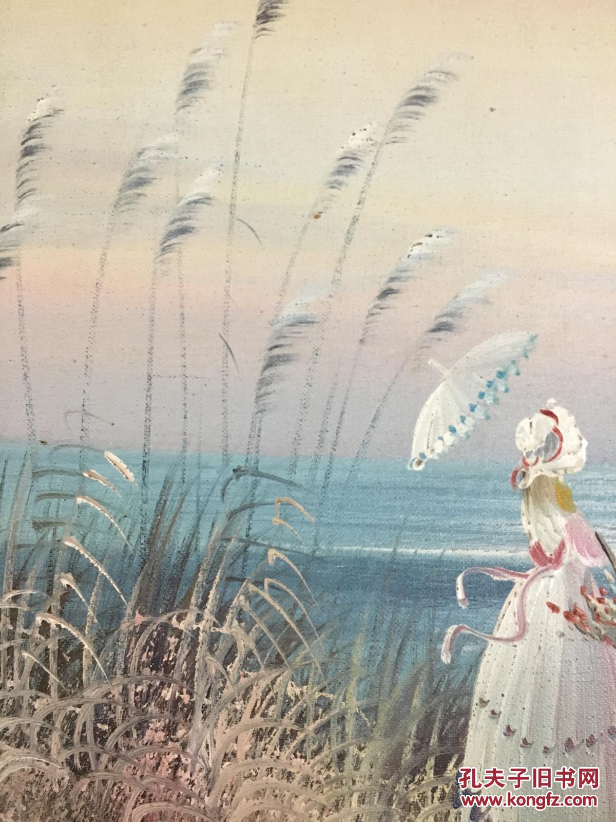 老画布油画 【海边少女】包老 包手绘!有款不识! 拍品编号:23462234