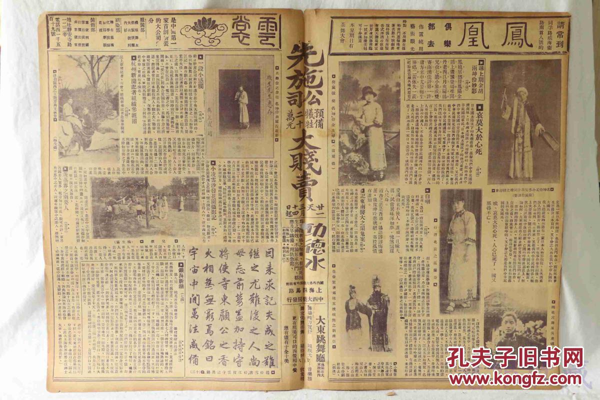 南筱八荒简谱_儿歌简谱(2)