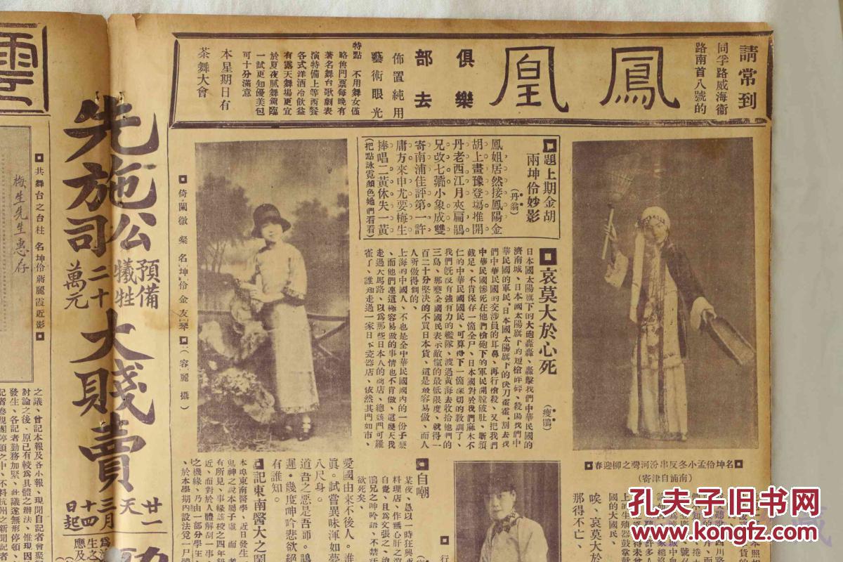 南筱八荒简谱_儿歌简谱(2)