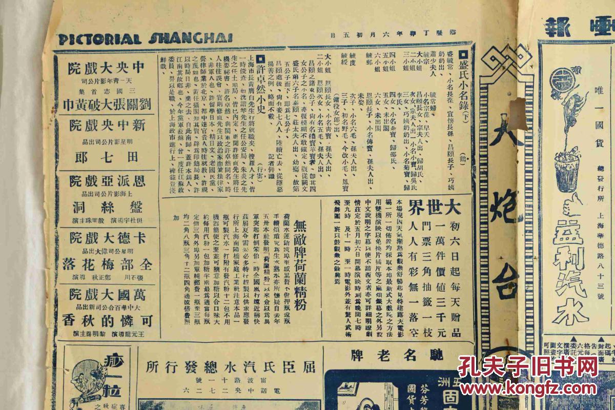 打倒土豪曲谱_土豪图片