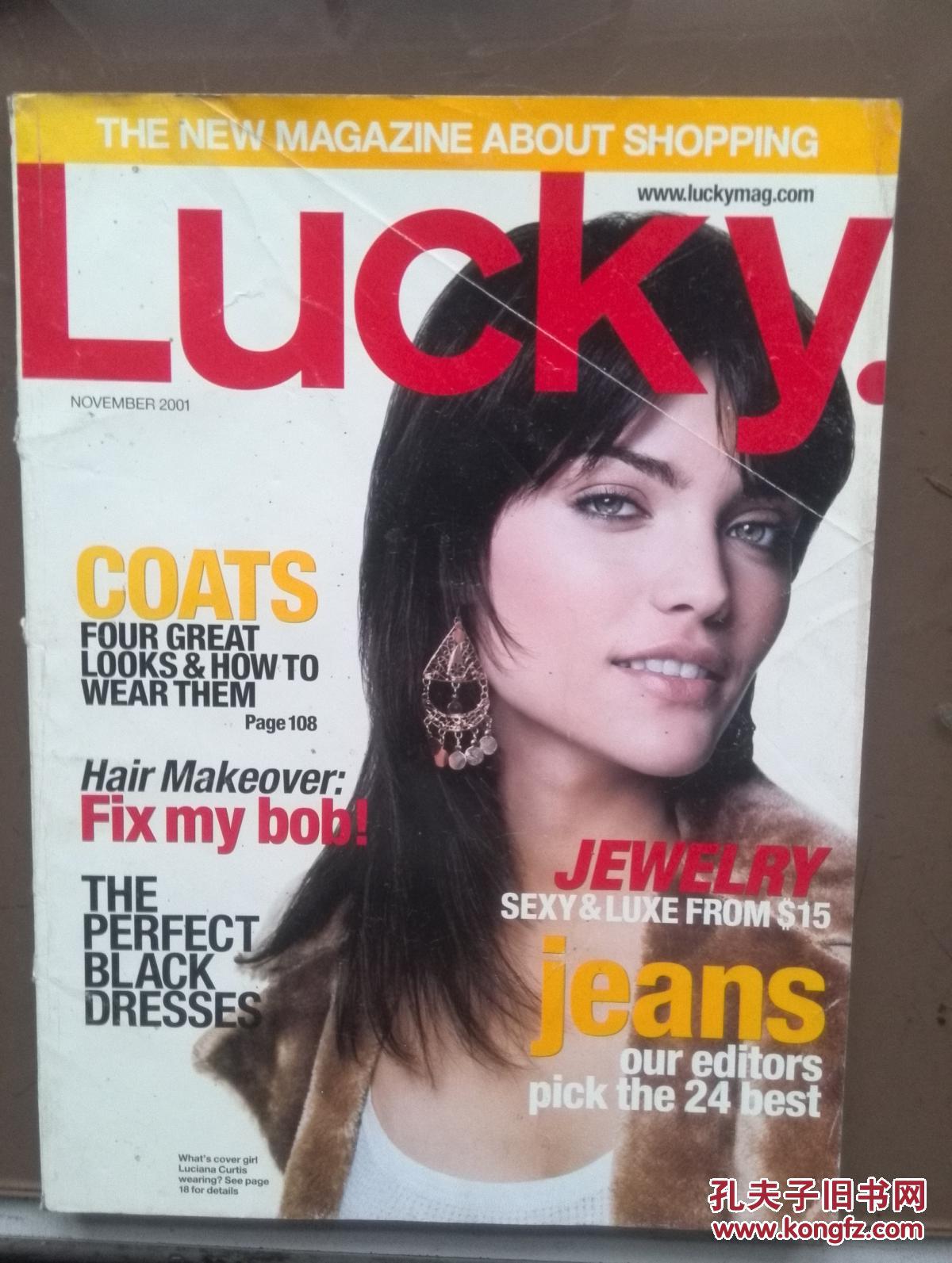 lucky (英文)幸运杂志(美国原版著名女性时尚服饰购物