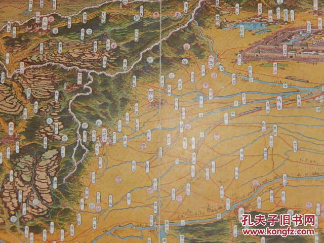 《北支大观》秦皇岛 唐山 北京 天津 青岛 太原等地鸟瞰立体地图图片