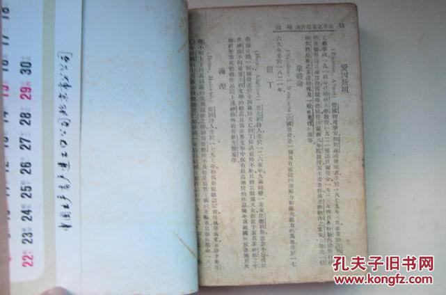 童话短剧带旁白剧本大全,童话短剧带旁白剧本大全集