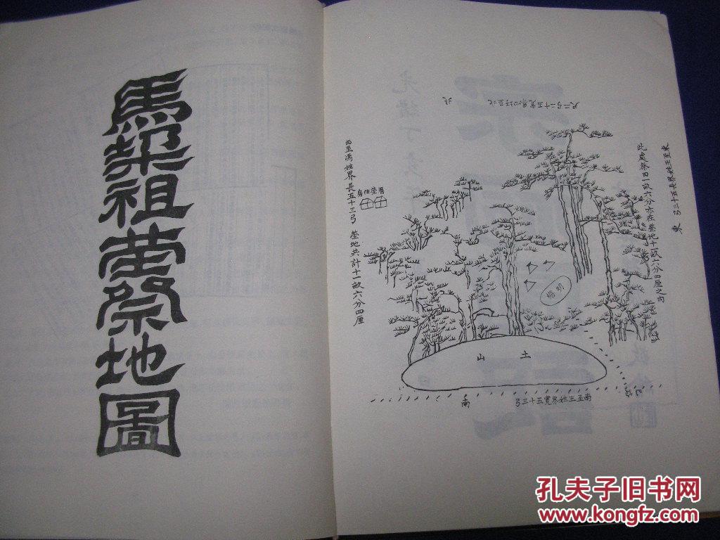 顾一氏人口_顾氏头像带字图片大全(2)
