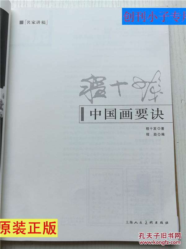 一九九0年中国有多少人口_蒯姓中国有多少人口(3)