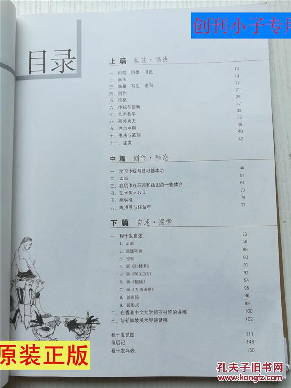 一九九0年中国有多少人口_蒯姓中国有多少人口(3)