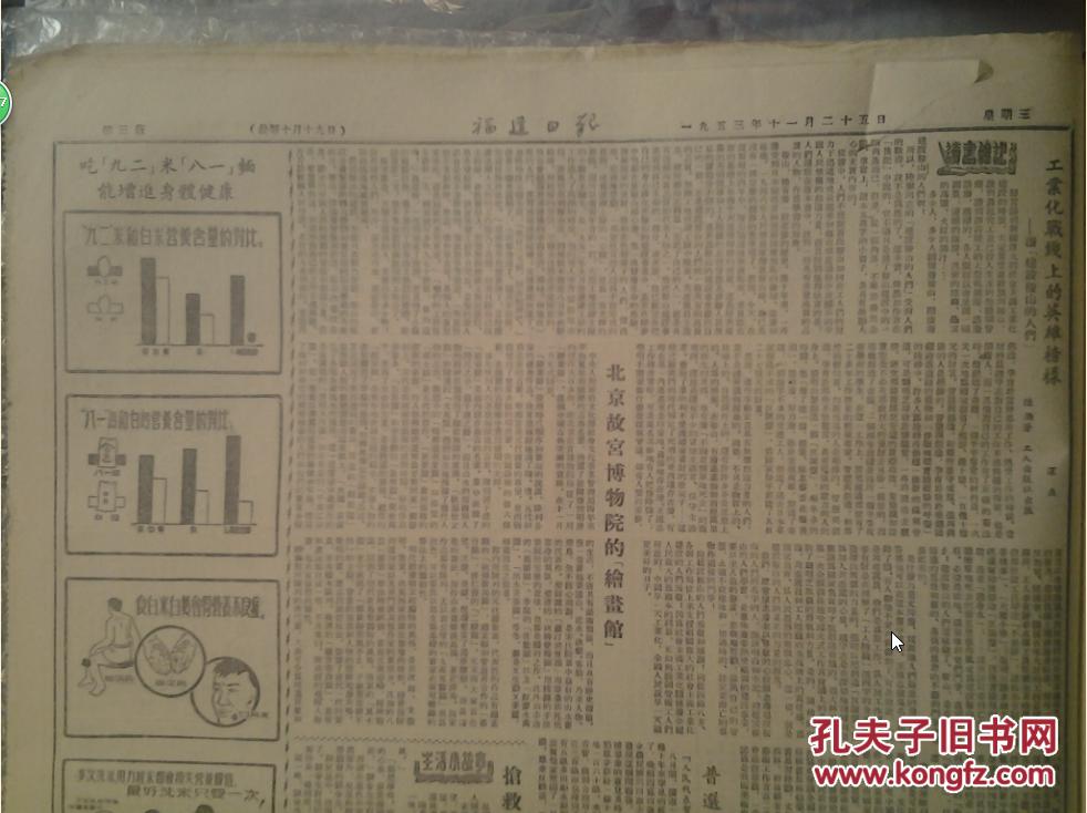 福建龙溪县人口_福建龙溪县宾馆