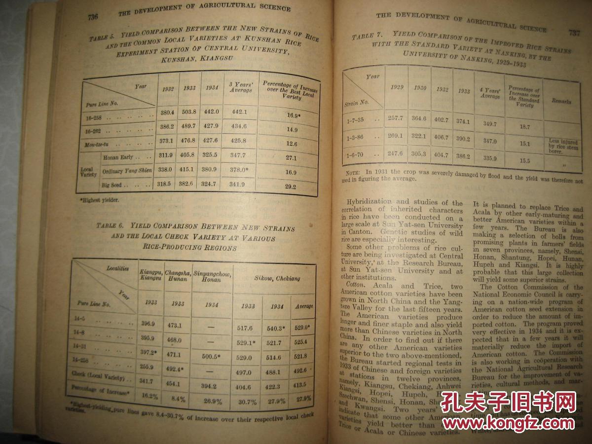 点击图片查看详情 英国人口年鉴_2012中国人口和就业统计年鉴 中英文对照附电子版