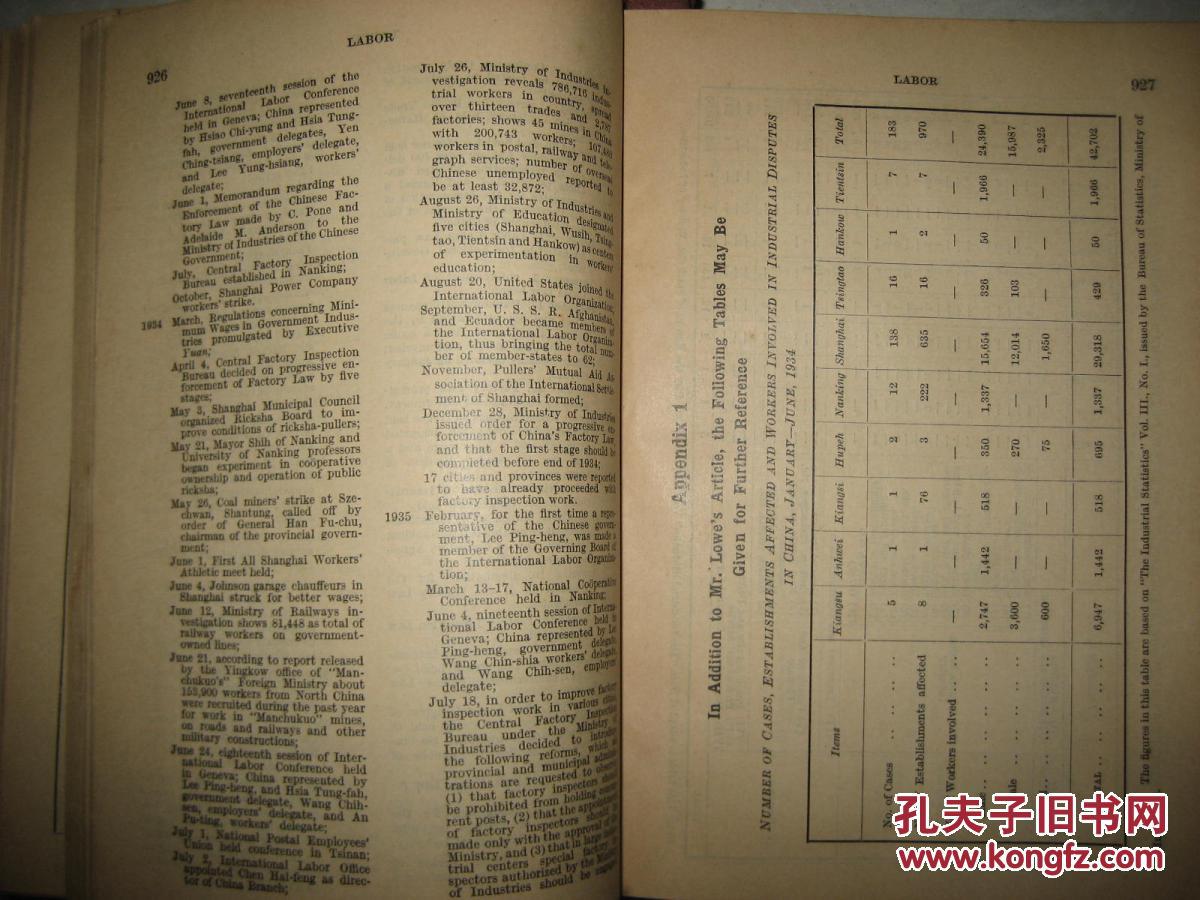 英国人口年鉴_2012中国人口和就业统计年鉴 中英文对照附电子版