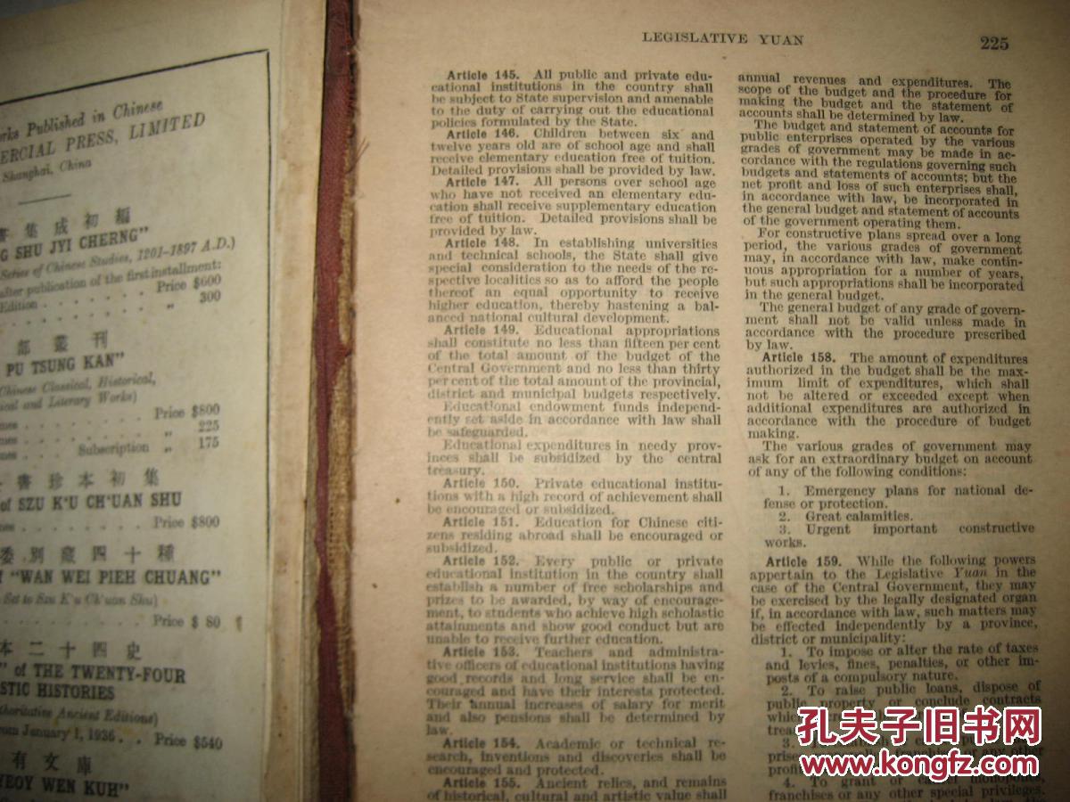 英国人口年鉴_2012中国人口和就业统计年鉴 中英文对照附电子版