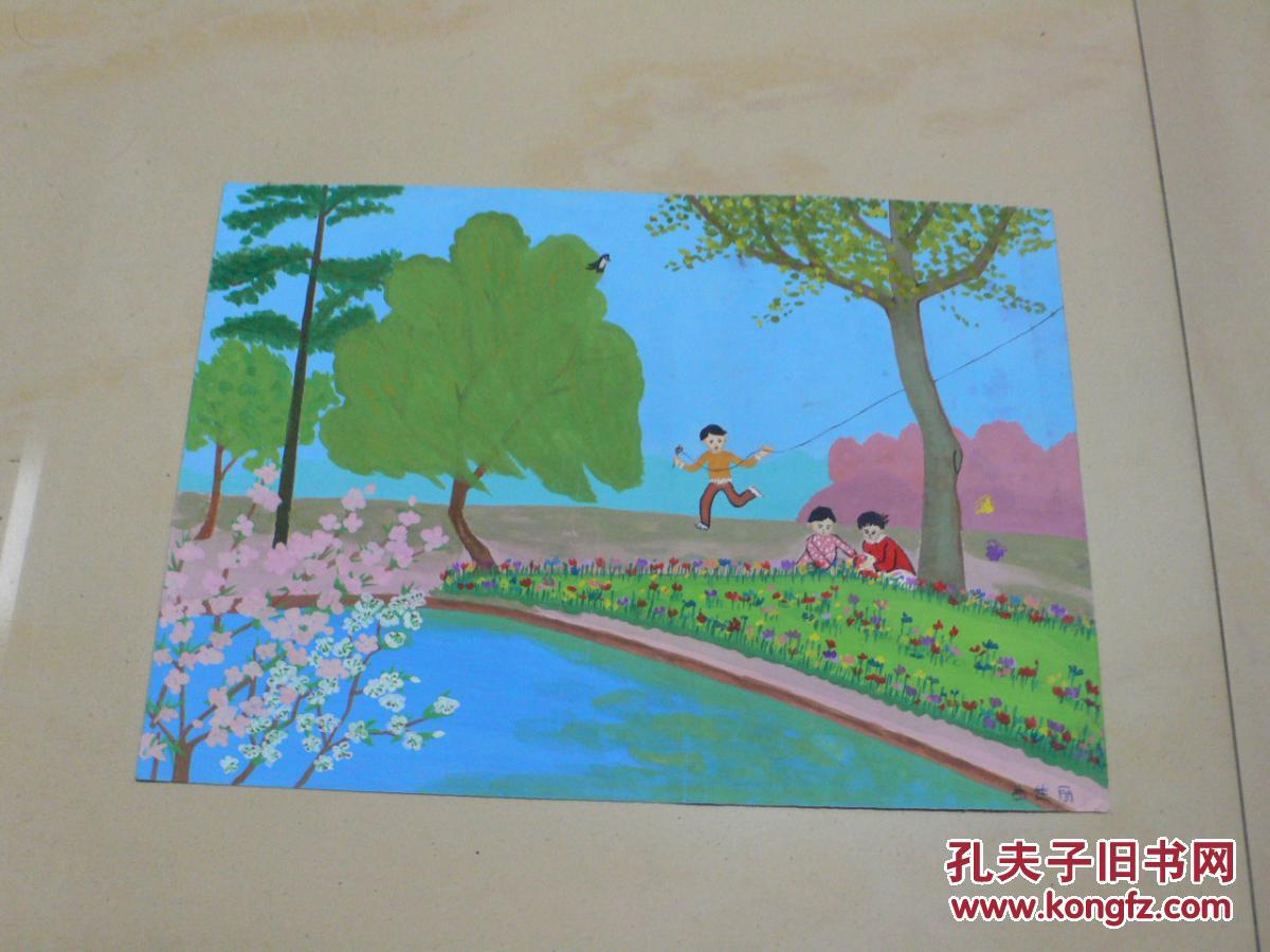 手绘真迹水彩画:《美丽的大自然》 两幅(八十年代小学生曲佳丽绘)