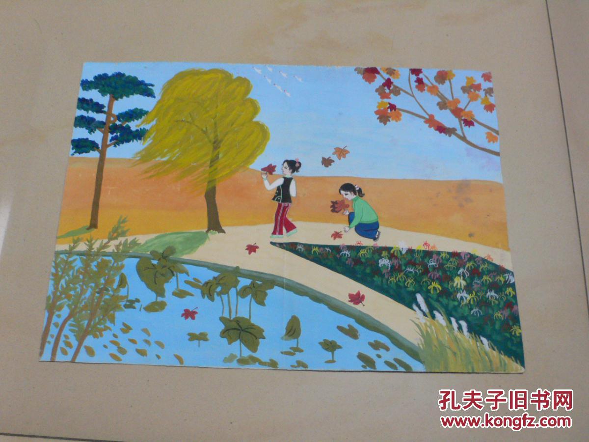 手绘真迹水彩画:《美丽的大自然》 两幅(八十年代小学生曲佳丽绘)
