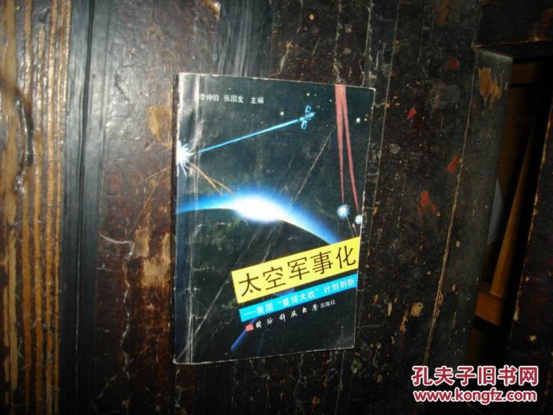 星球大战计划是什么类型的 p4YBAFjH-euAJ-QkAAGWDPHhMVg795_n.jpg